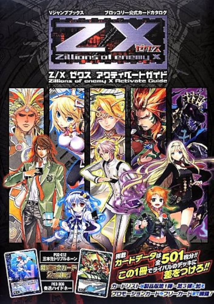 ブイジャンプ 3冊セットブイジャンプ 3冊セット Vジャンプ (3月号