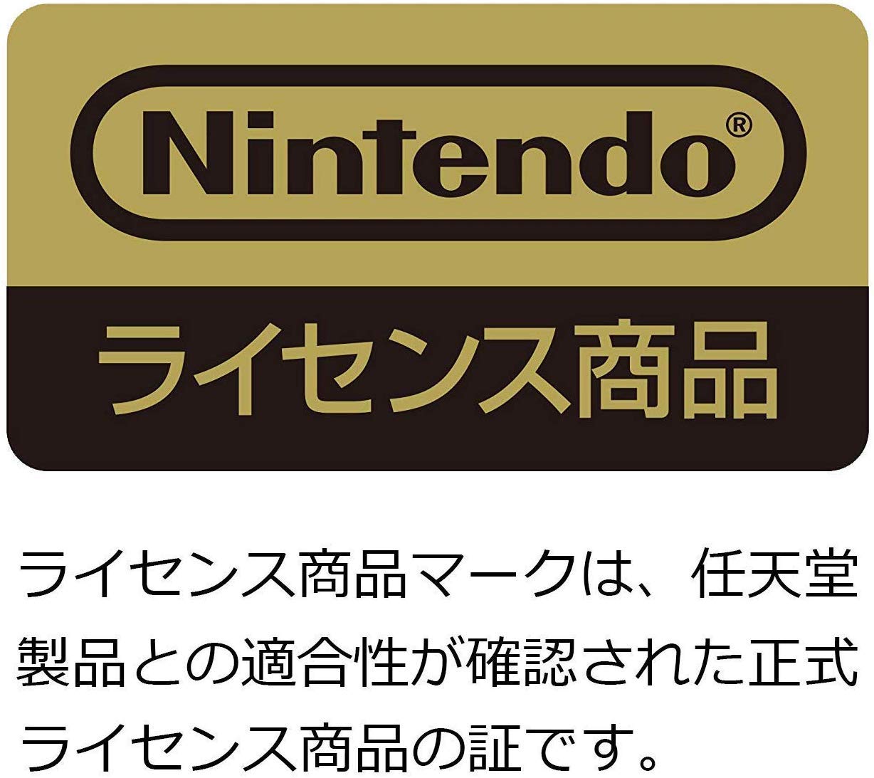 Amazon.co.jp: 【任天堂ライセンス商品】Nintendo Switch専用カード