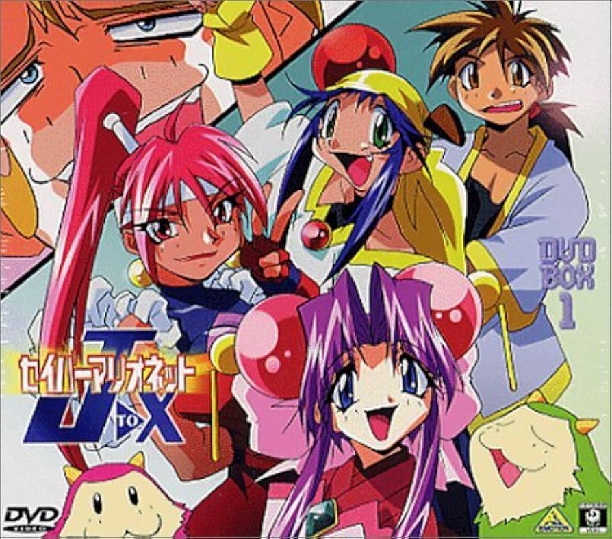 Amazon.co.jp: セイバーマリオネットJ to X DVD-BOX(1) : 林原めぐみ