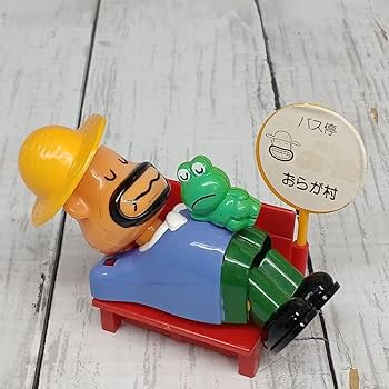 Amazon.co.jp: カールおじさん おもちゃ/昭和レトロ : おもちゃ