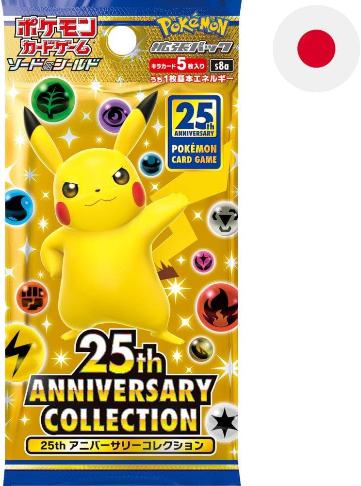 Amazon.co.jp: 25th ANNIVERSARY COLLECTION 拡張パック3パック ポケカ