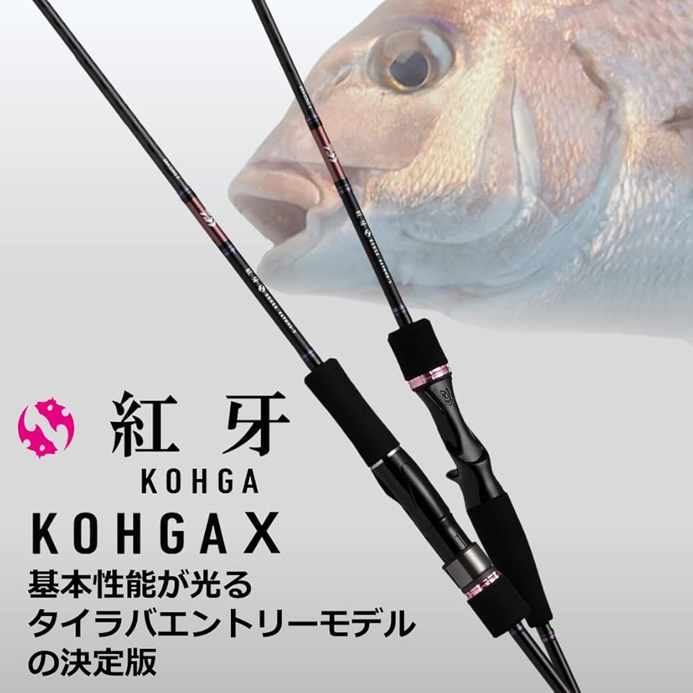 Amazon.co.jp: ダイワ(DAIWA) タイラバロッド 紅牙X 69HB-S ブラック