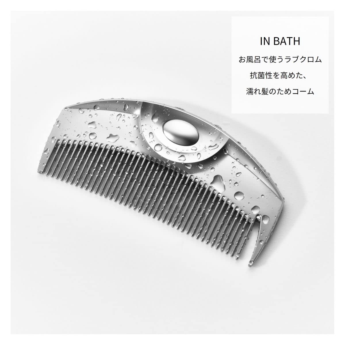 Amazon | ラブクロム インバスセット：インバス ツキとP.Bシャンプー