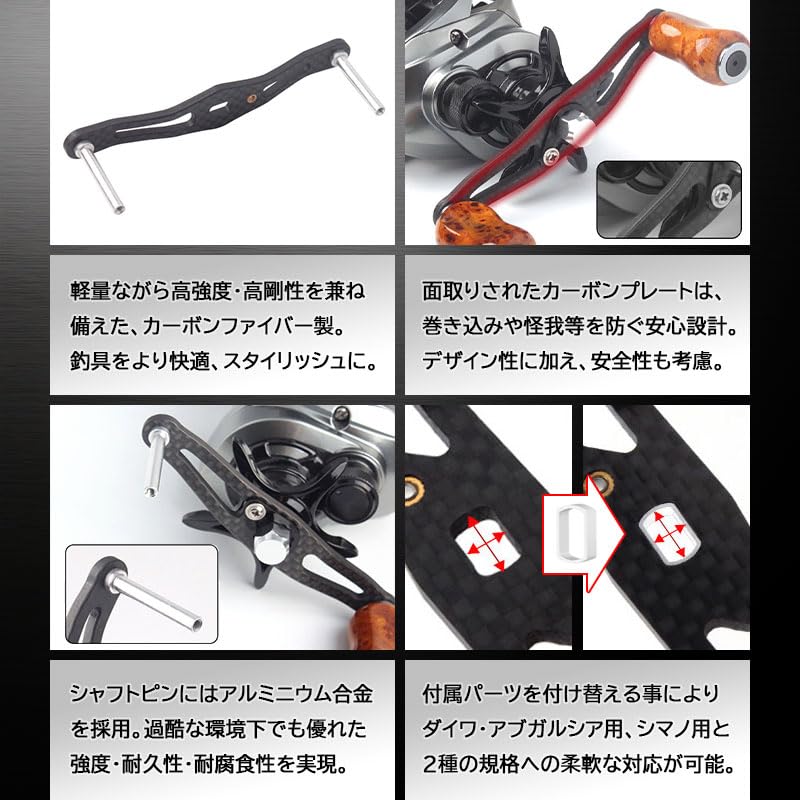 Amazon.co.jp: リールカーボンハンドル ダイワ アブガルシア シマノ