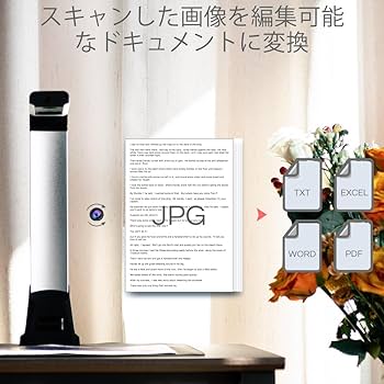 Amazon | iOCHOW ドキュメントスキャナー スキャナー 500万画素 書画