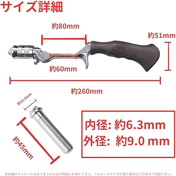 Amazon | ガングリップ オフセットグリップ ベイト ロッド