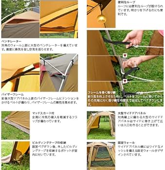 Amazon | スノーピーク(snow peak) メッシュシェルター TP-920 | Snow