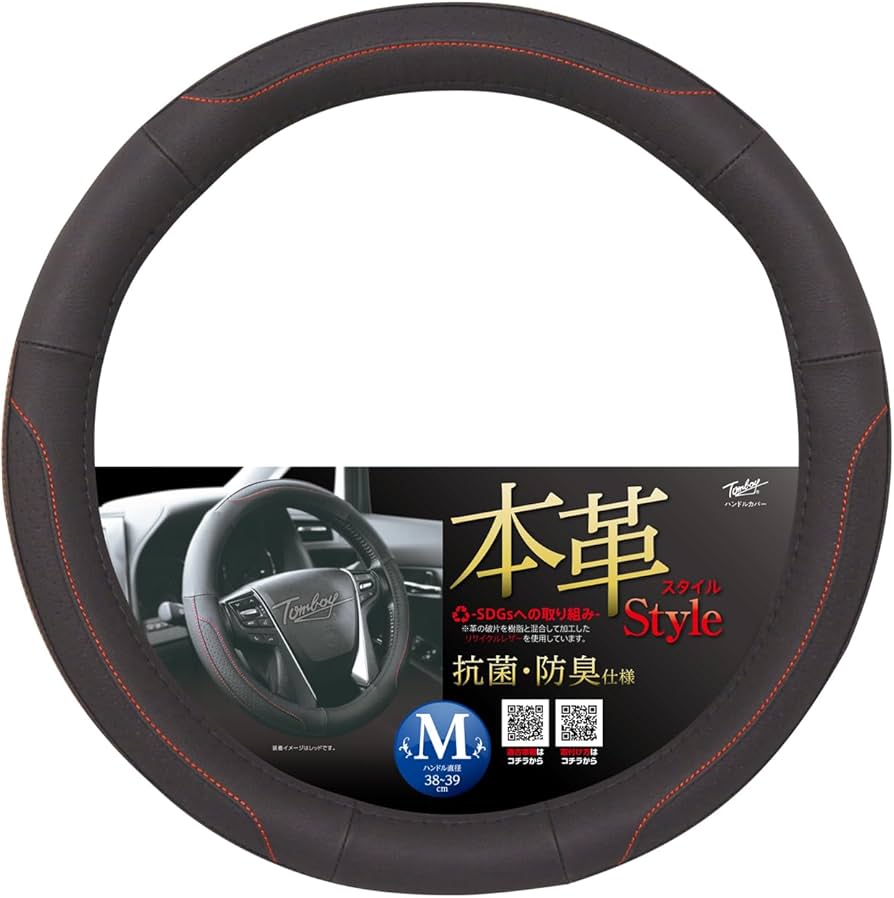 アトモスフィアマウンテンワークスのハンドルカバー Amazon | 錦産業