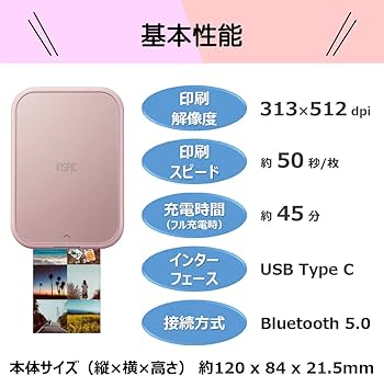 Amazon.co.jp: キヤノン Canon スマホ専用ミニフォトプリンター iNSPiC