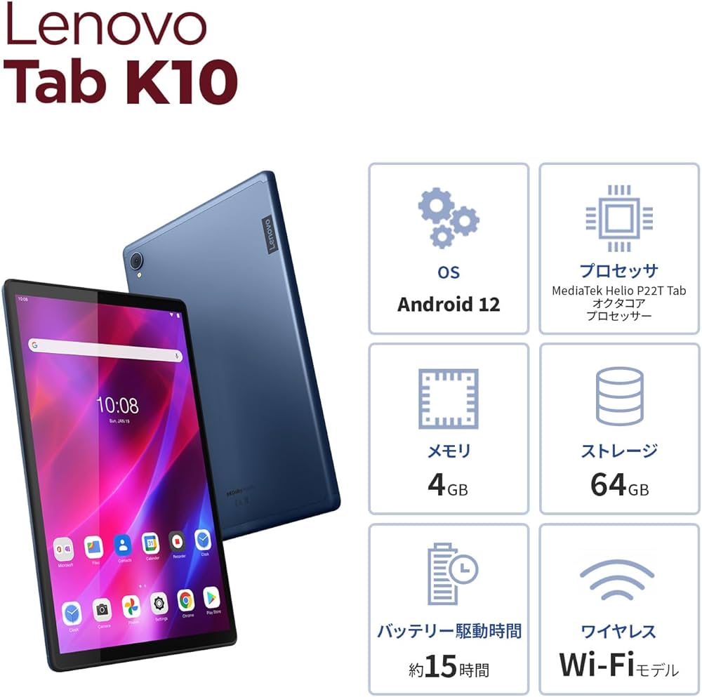 Amazon.co.jp: Lenovo タブレット 10.3インチ 【MediaTek Helio P22T