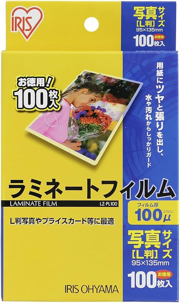 Amazon | アイリスオーヤマ(IRIS OHYAMA) ラミネートフィルム 100μm