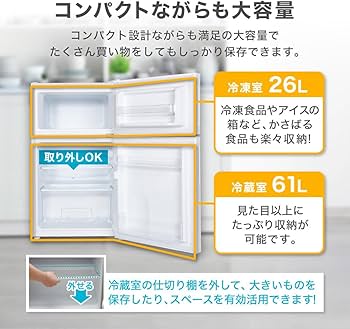 Amazon | MAXZEN 冷蔵庫 87L コンパクト 大容量 右開き 2ドア 幅47cm