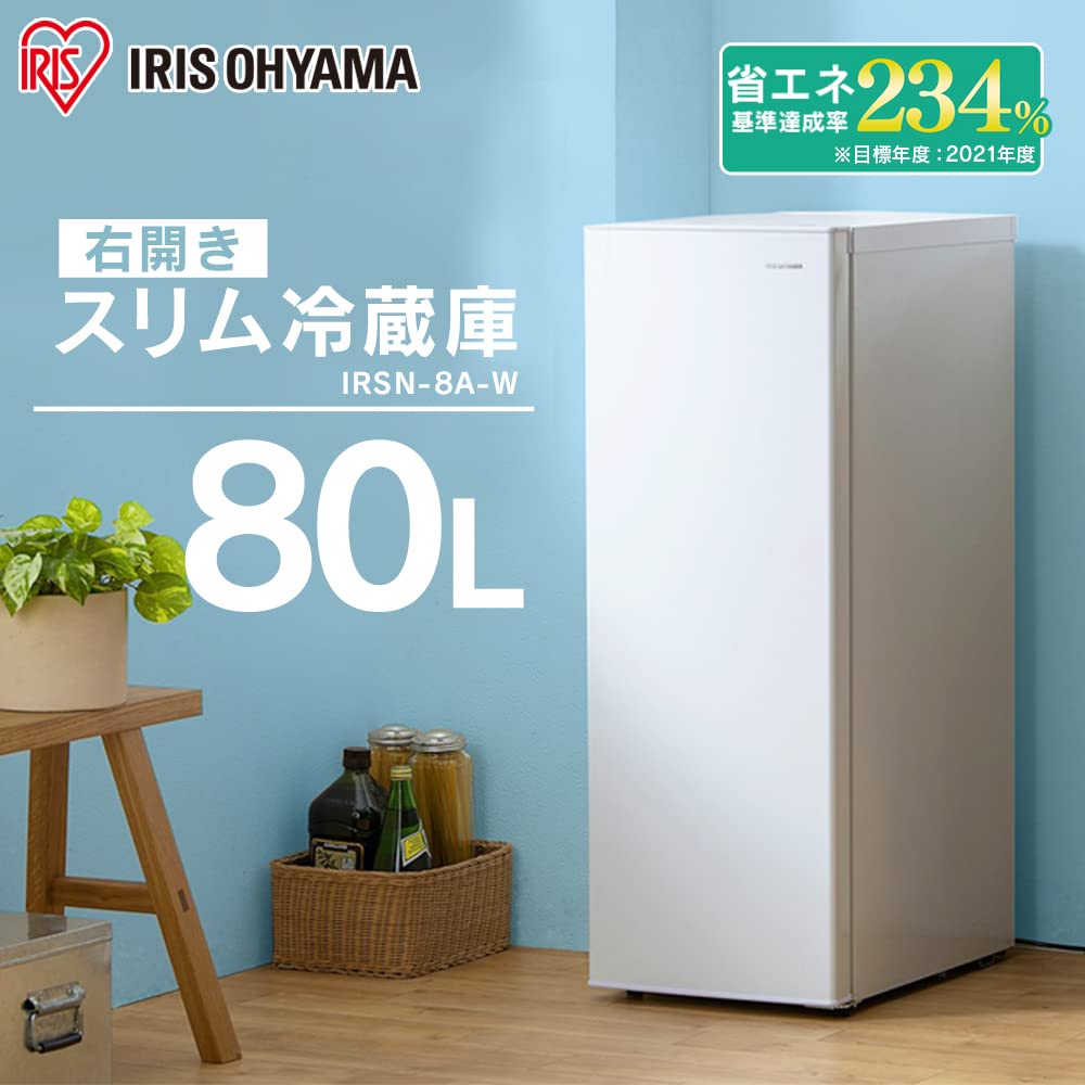 Amazon | アイリスオーヤマ 冷蔵庫 80L 一人暮らし 1ドア 静音 小型