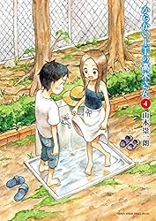 Amazon.co.jp: からかい上手の高木さん（20） (ゲッサン少年サンデー