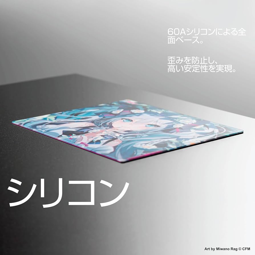 Amazon.co.jp: Wallhack/SkyPAD ガラスパッド SP-004 Hatsune Miku