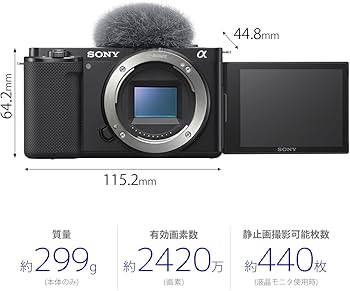 Amazon | SONY(ソニー) 【ZV-E10 と グリップ セット】 快適にVlog撮影