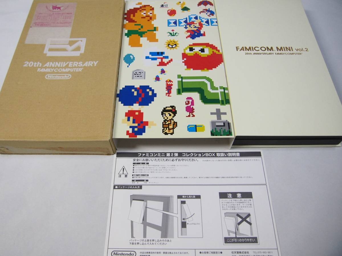 Amazon.co.jp: クラブニンテンドー ファミコンミニコレクション