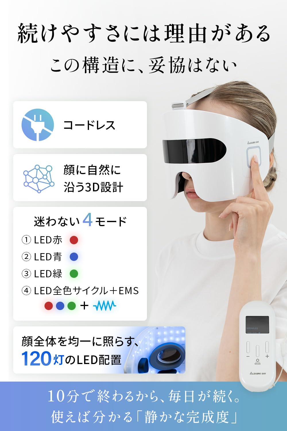 Amazon.co.jp: 【Poco'ce掲載／LED×EMS】マスク型 LED 美顔器 10分自動