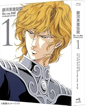 Amazon.co.jp: 銀河英雄伝説 Blu-ray BOX スタンダードエディション 1