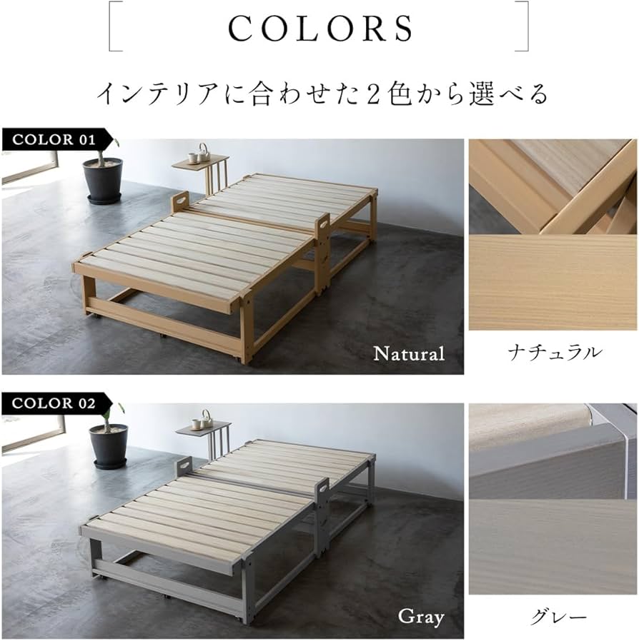 Amazon｜エムール 折りたためる木製ベッド 折りたたみベッド シングル