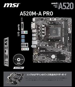 Amazon.co.jp: MSI マザーボードA520M-A PRO 【Ryzen 5000シリーズ