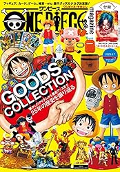Amazon.co.jp: ONE PIECE magazine Vol.16 (ジャンプコミックスDIGITAL