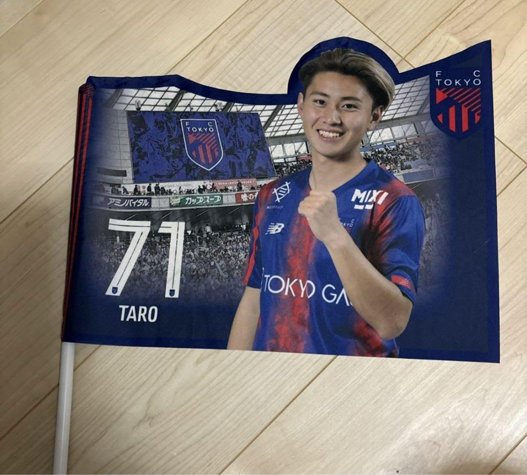 FC東京 鬼太郎 バナーフラッグ FC東京鬼太郎バナーフラッグ