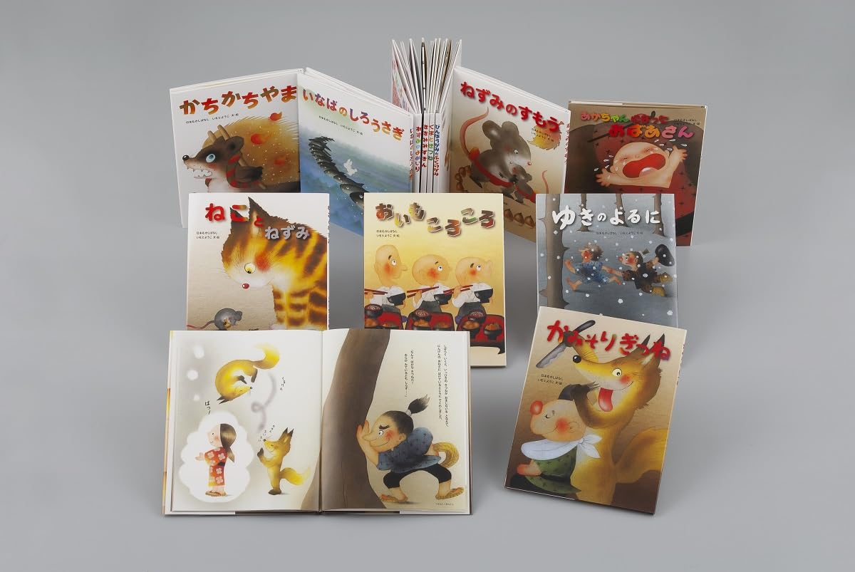 Amazon.co.jp: いもとようこの日本むかしばなしBセット : いもとようこ