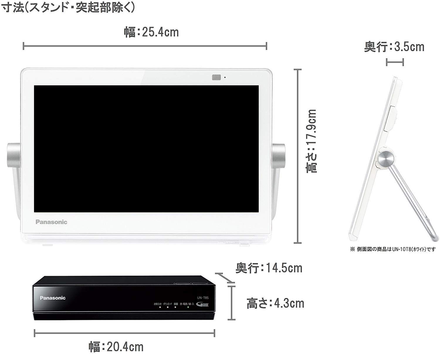 Amazon | パナソニック 10V型 液晶 テレビ プライベート・ビエラ UN