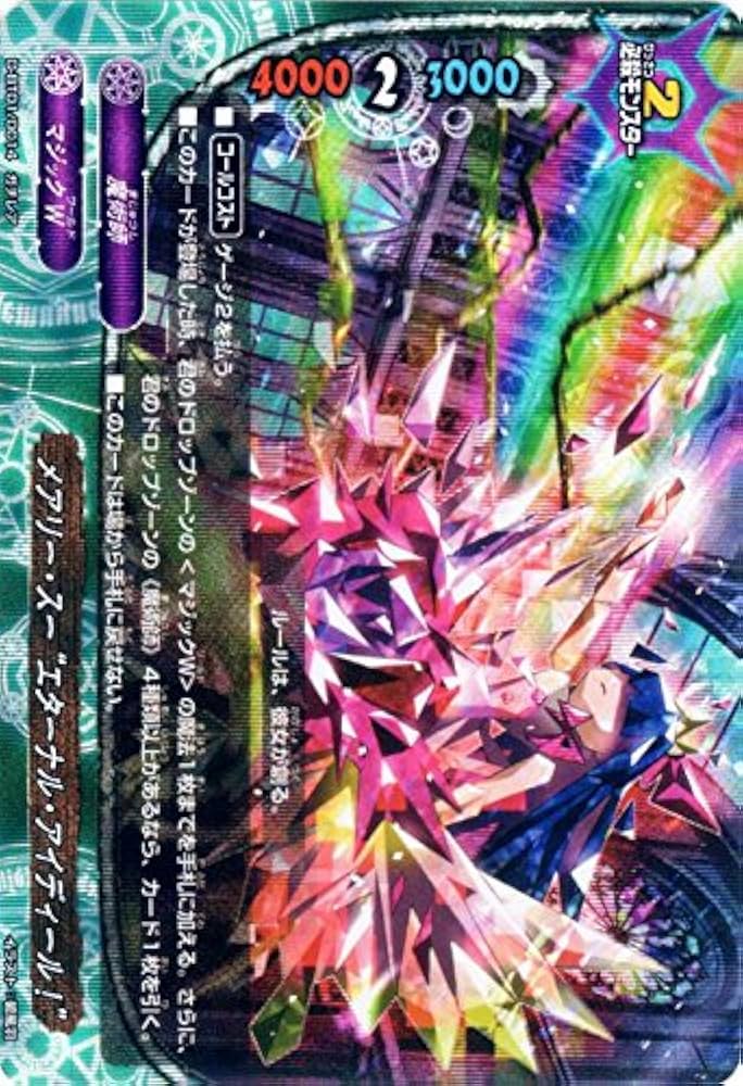 Amazon.co.jp: バディファイトDDD（トリプルディー） メアリー・スー