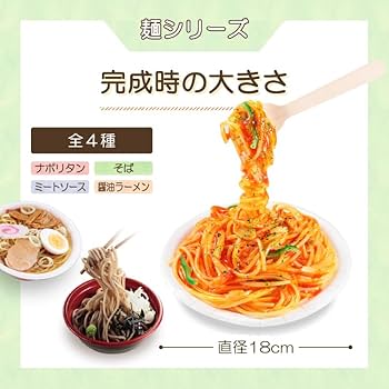 Amazon.co.jp: 元祖食品サンプル屋【公式】自分で作る食品サンプル