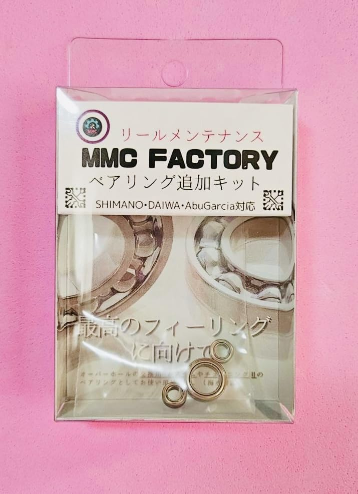 Amazon | MMC FACTORY 24ツインパワー専用ローターナットベアリング