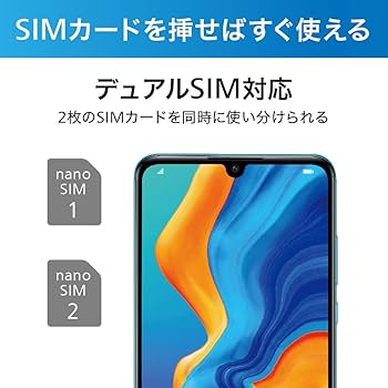 Amazon | HUAWEI P30 Lite ピーコックブルー 【日本正規代理店品】 P30