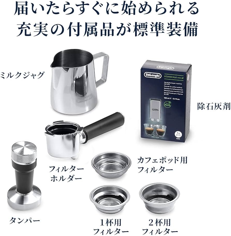 Amazon | De'Longhi (デロンギ) エスプレッソメーカー デディカ アルテ