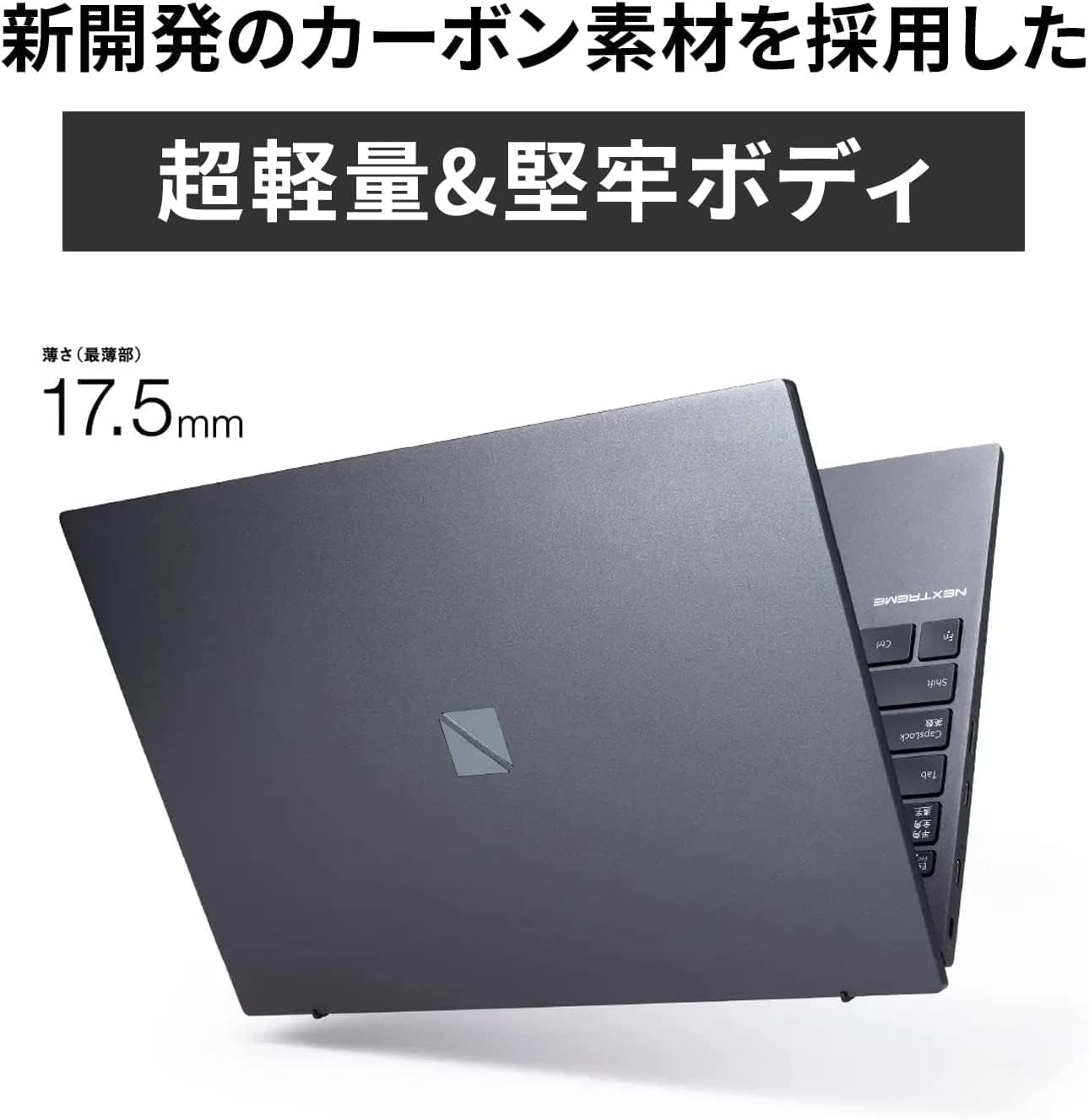 Amazon.co.jp: NEC LAVIE ノートパソコン NEXTREME Carbon 14インチ 第