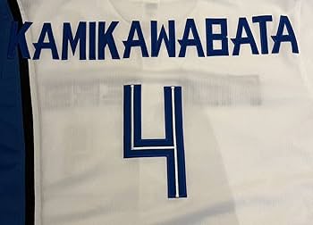 Amazon.co.jp: #4 上川畑 大吾 日本ハムファイターズ ホーム