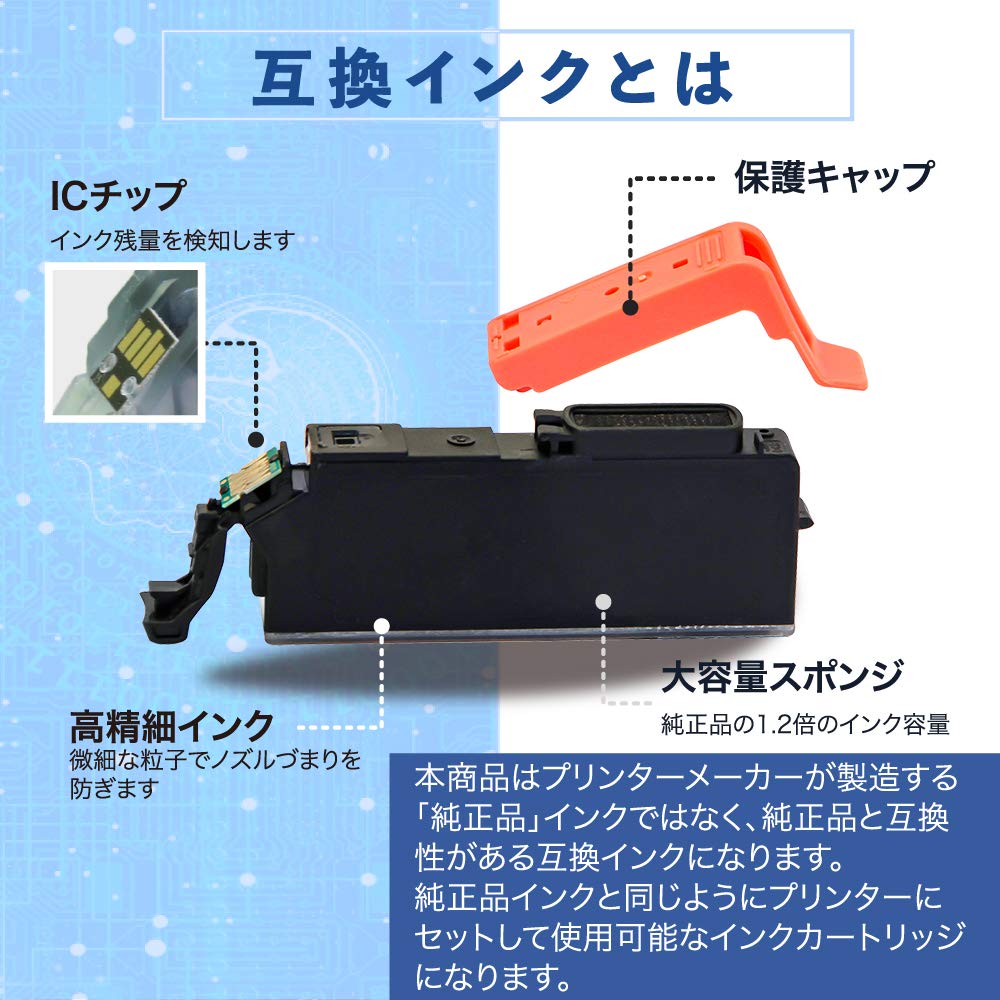 Amazon.co.jp: EPSON エプソン ITH-6CL イチョウ ブラック増量 14個