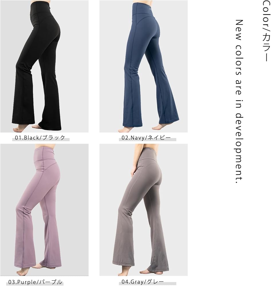 Amazon.co.jp: [iito.seasons] フレアパンツ フレアレギンス レギンス