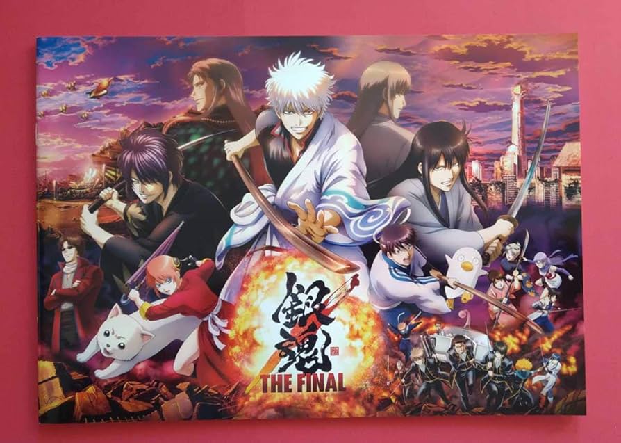 Amazon.co.jp: 映画パンフレット+チラシ 銀魂 THE FINAL : ホビー