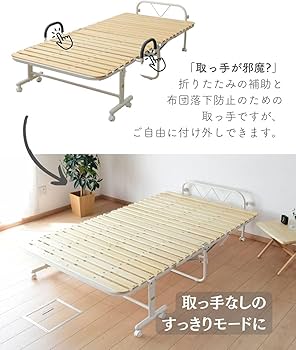 Amazon｜[山善] すのこベッド 折りたたみベッド 床板は丈夫で美しい