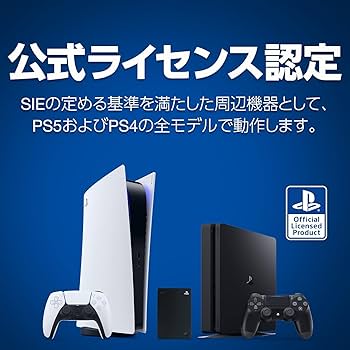 Amazon.co.jp: 【Amazon.co.jp限定】Seagate Gaming Portable HDD