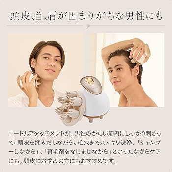 Amazon.co.jp: ヤーマン ヘッドスパ ミーゼ ニードルヘッドスパリフト