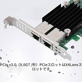 Amazon.co.jp: X550-T2用の10ギガビットイーサネットカードアダプタ