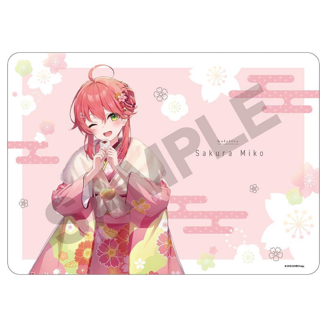 オンライン ショッピング 通販ゲーム・おもちゃ・グッズ - さくらみこ