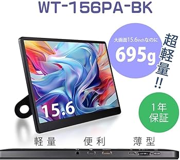 Amazon.co.jp: WINTEN モバイルモニター 15.6インチ 1920*1080 フルHD
