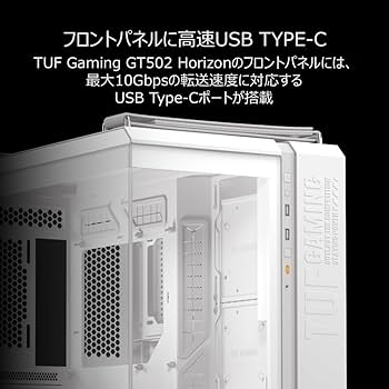 Amazon | ASUS TUF Gaming GT502 Horizon ブラック/ATX/ミッドタワー