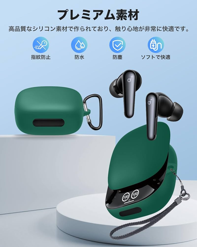 Amazon | Anker Soundcore Liberty 4 Pro 用 ケース YAJOJO ワイヤレス