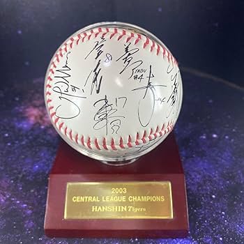 Amazon.co.jp: 2003年 阪神タイガース セントラルリーグ優勝記念 星野