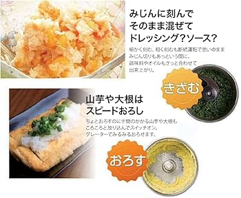 Amazon.co.jp: YAMAMOTO マルチスピードミキサー Master Cut MM41