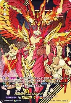 Amazon.co.jp: ヴァンガード D-SS11/SIR01 天輪鳳竜 ニルヴァーナ